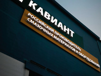 О компании - kaviant.ru - Ярославль